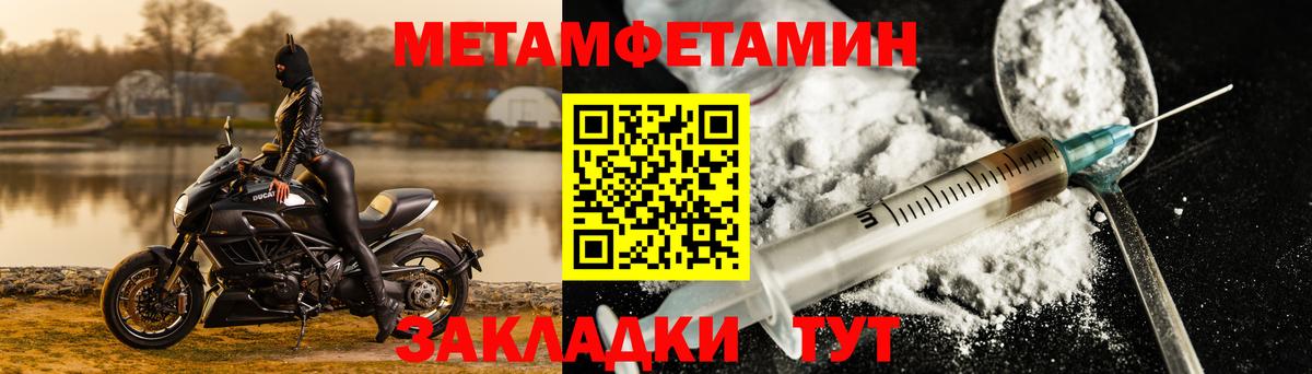 АМФ Розовый  АМФЕТАМИН  Новоалтайск  Вход с VPN  АМФЕТАМИН 