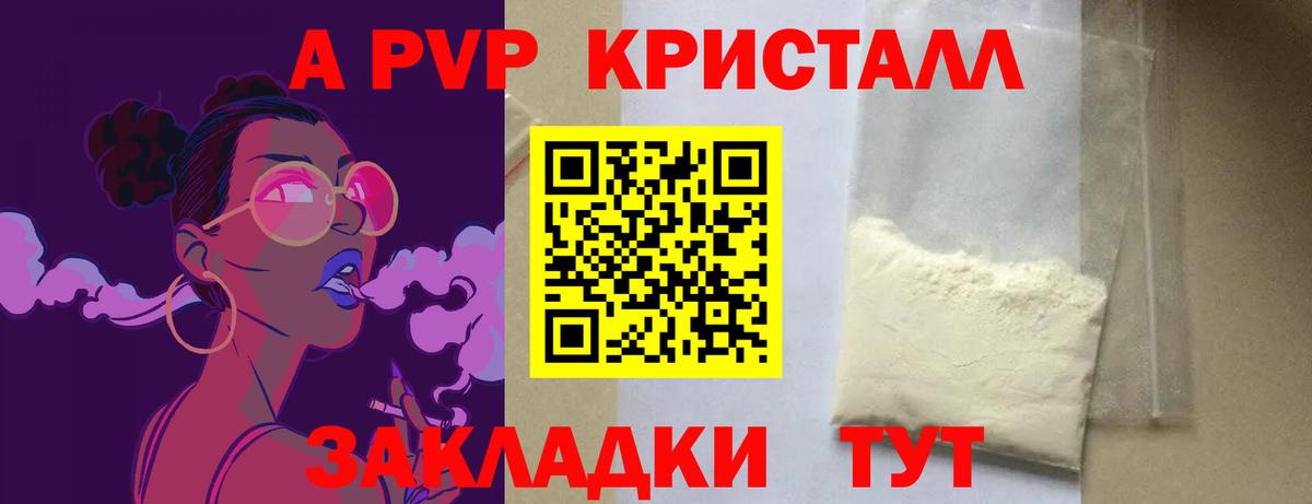Канабис Новоалтайск