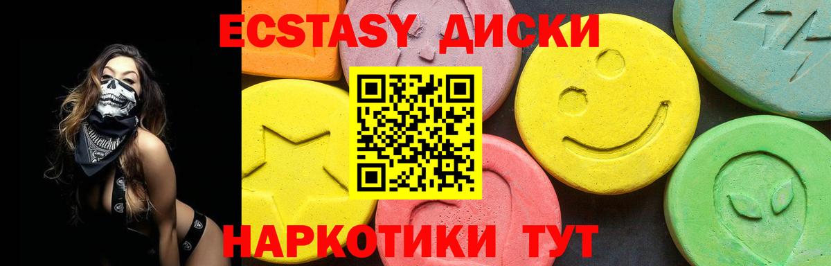 Ecstasy Philipp Plein Новоалтайск