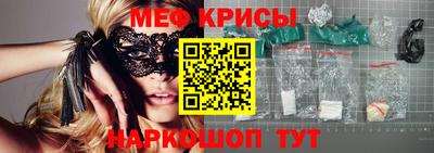 MESCALINE Гусь-Хрустальный