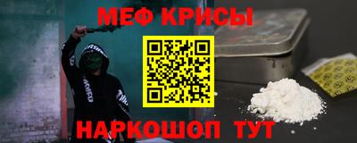 MESCALINE Гусь-Хрустальный