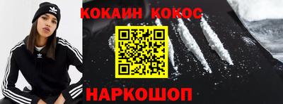 прущие грибы Гусев