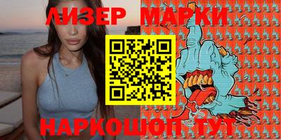 PSILOCYBIN Гусиноозёрск