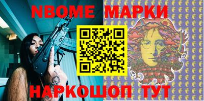 MESCALINE Гусь-Хрустальный