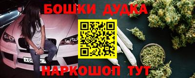прущие грибы Гусев