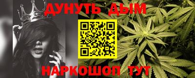 MESCALINE Гусь-Хрустальный