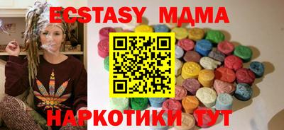 MESCALINE Гусь-Хрустальный