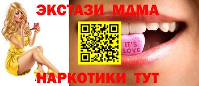 прущие грибы Гусев