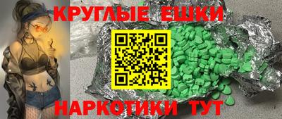 MESCALINE Гусь-Хрустальный
