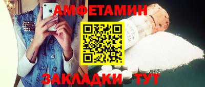 прущие грибы Гусев