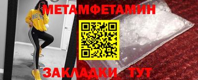 прущие грибы Гусев