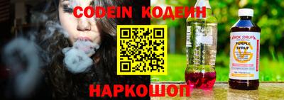 прущие грибы Гусев