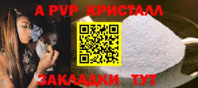 MESCALINE Гусь-Хрустальный