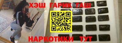 прущие грибы Гусев