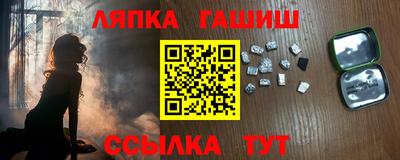 прущие грибы Гусев