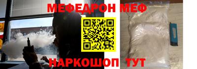 PSILOCYBIN Гусиноозёрск