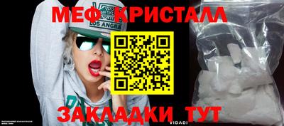 PSILOCYBIN Гусиноозёрск
