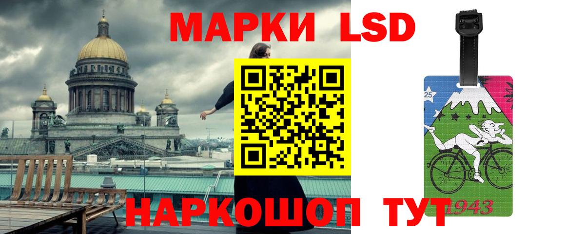 LSD-25 экстази кислота Новоалтайск