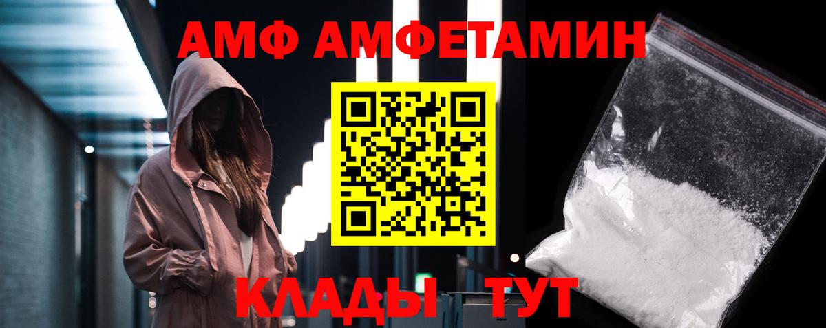Первитин  Первитин мет  Вход с VPN  Первитин мет  Новоалтайск 
