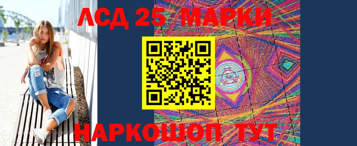 Наркотические марки  Вход с VPN  Новоалтайск  наркотики  Марки NBOMe 1,5мг 